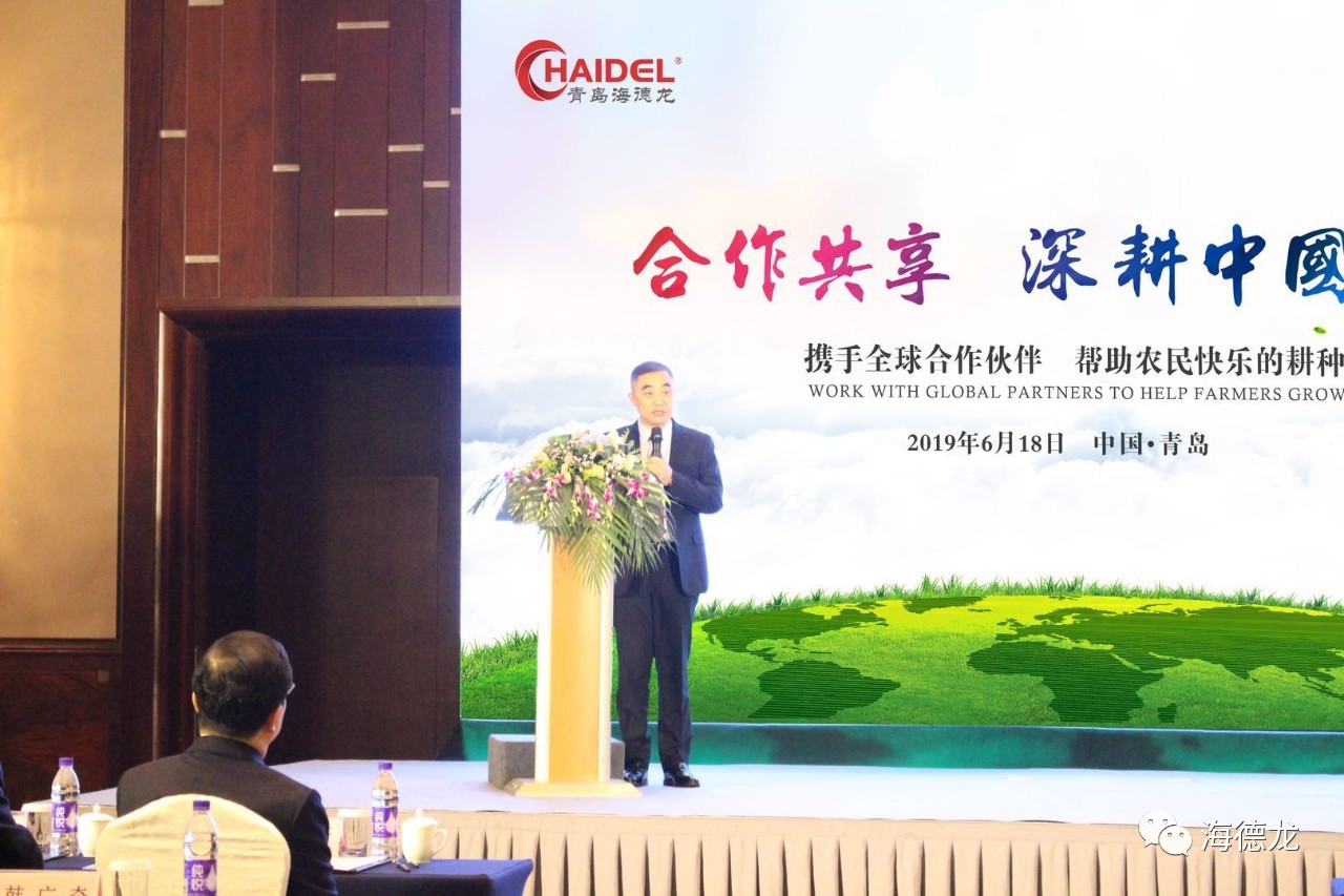 Han Guangqi, General Manager of Qingdao Haidelong, delivered a speech