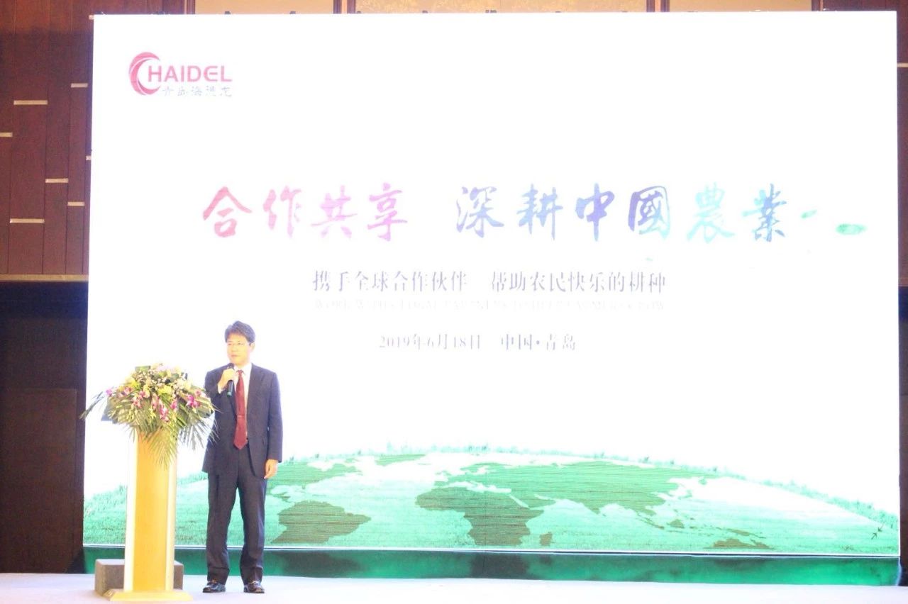 JCAM AGRI.Co., Ltd. delivered a speech