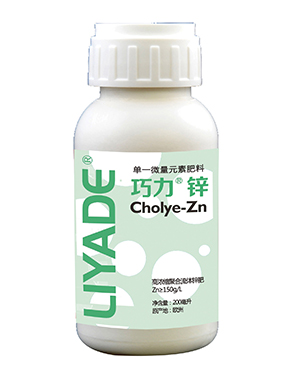 Cholye-Zn